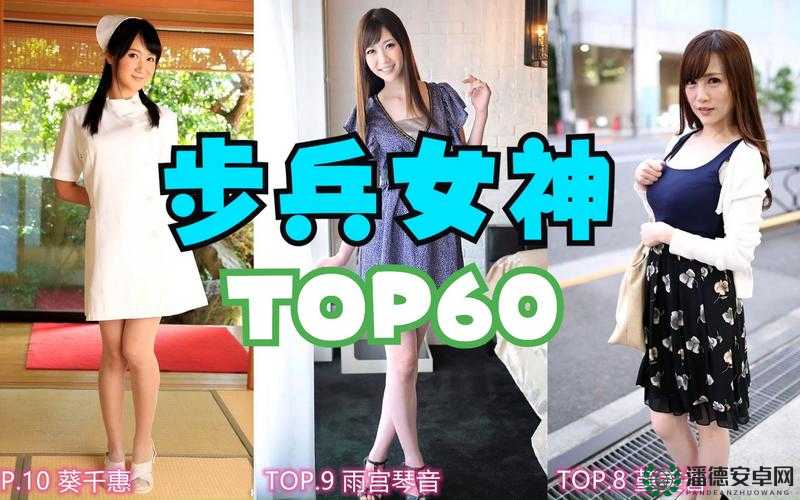 69 堂极具吸引力的 AV 精彩内容等你来探索