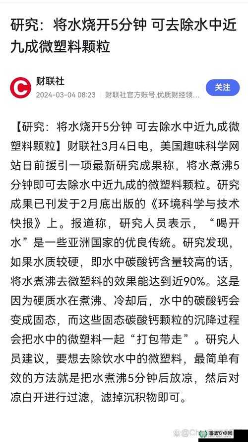 小烧货水能么多叫出来 2024 究竟是什么意思引发众人好奇与探讨