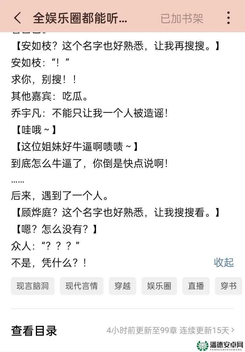 51cg 今日吃瓜热门大瓜必看之娱乐圈那些不为人知的事