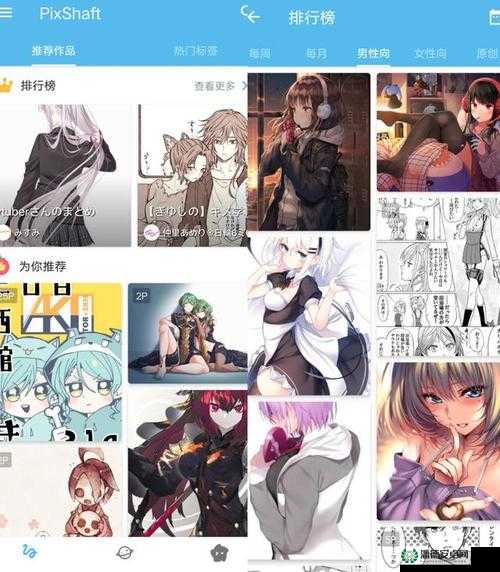 美国 P 站 PROUMB：成人内容创作平台的先锋