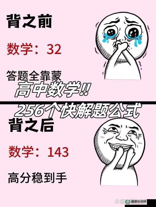 做错一道题往里面插一支笔这一行为究竟意味着什么