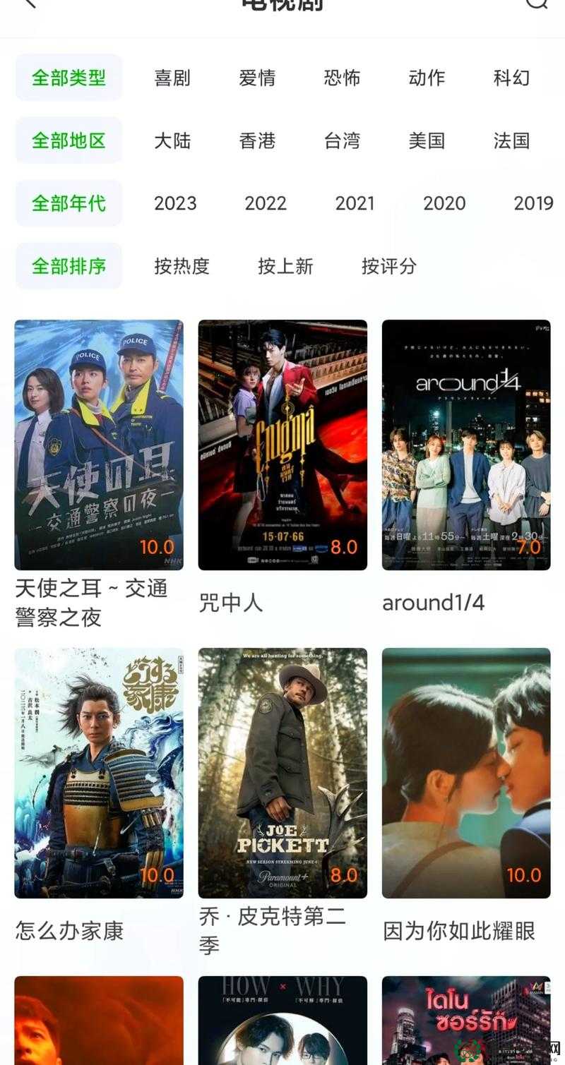 4399看片手机在线高清：一个提供影视资源在线观看的平台