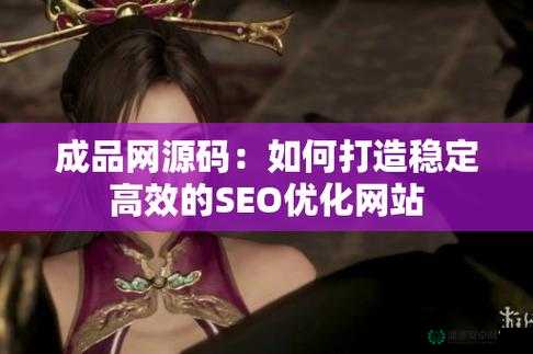 成品网站源码 188 免费推荐：超值资源轻松获取
