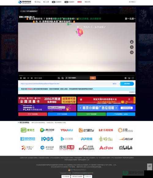成品网站 W 灬源码 1688 三叶草：探索优质网站源码的神秘世界