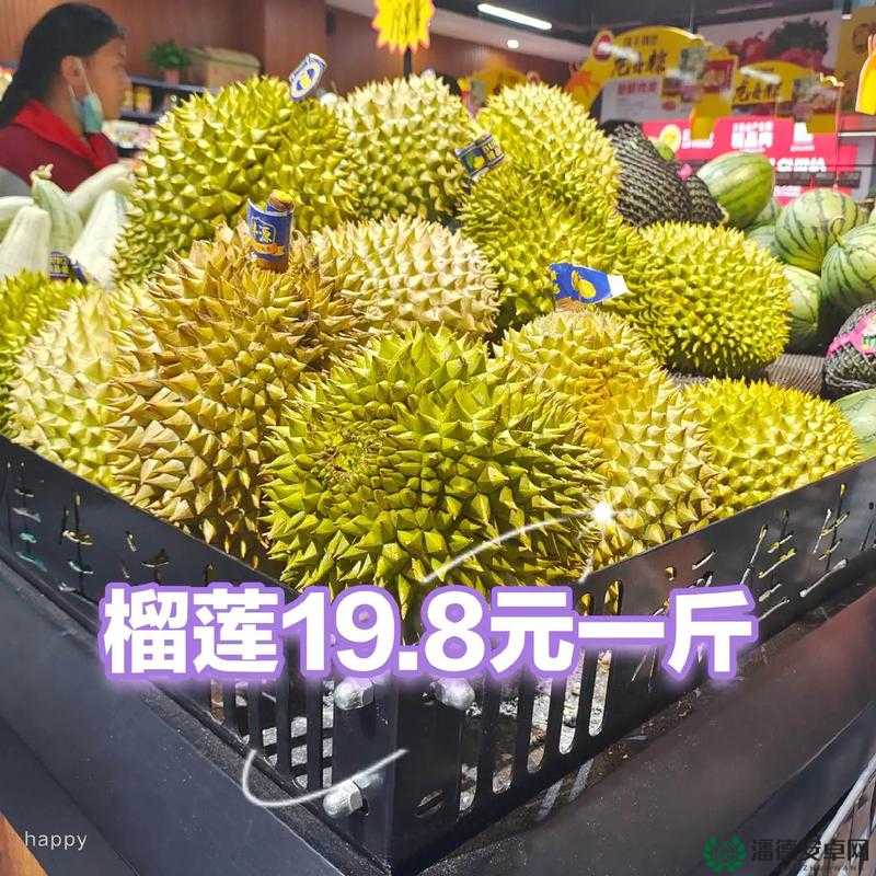 当榴莲草莓西瓜茄子黄瓜遇到······