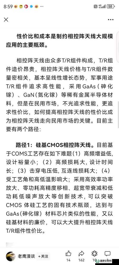 5G 影讯 5G 天线更新至 2019-12-31 最新动态及发展趋势剖析