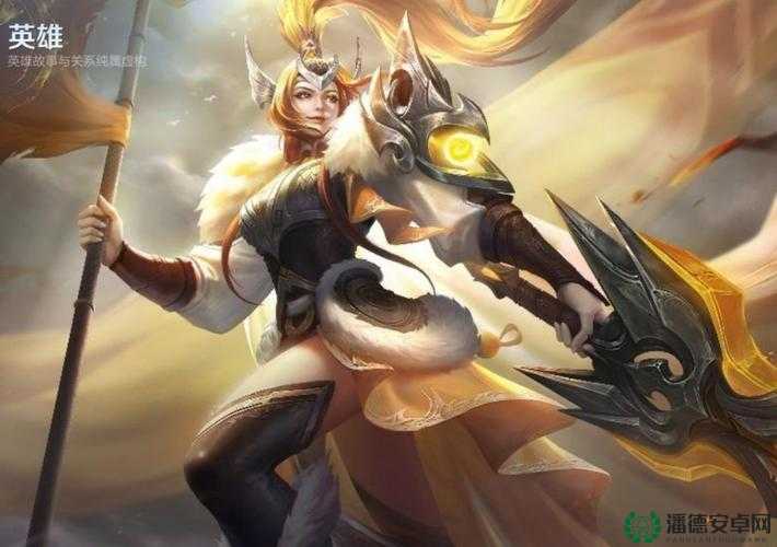 王者荣耀女英雄：战场上的绝美之花