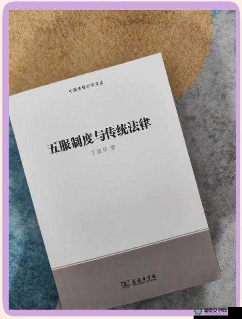 人伦道德与人性光辉：对社会发展和个人成长的重要意义探讨 HD