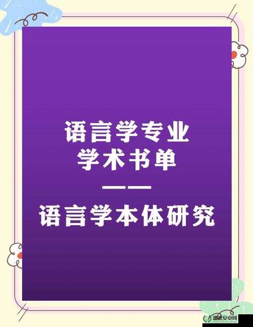 あまえの母亲をだます怎么读：探索其背后的语言奥秘