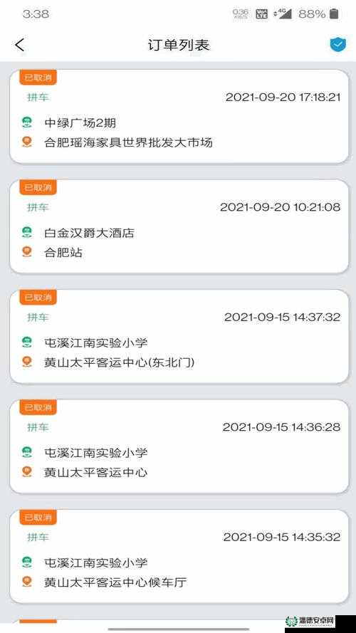 外卖 GayChina 快递 GAy：引领独特配送新体验