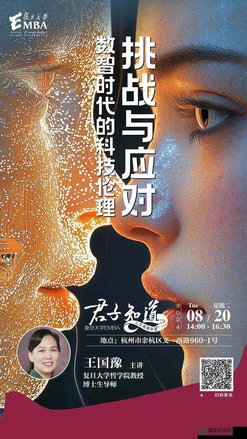 亚洲、美洲、韩洲综合：探索未知，共创未来