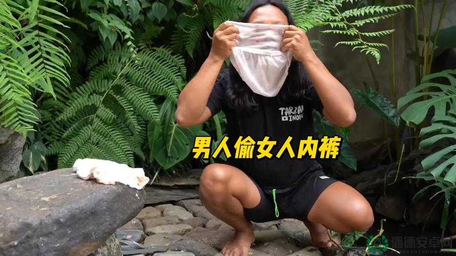 女生内衣内裤被脱男生舔尿尿相关视频及背后故事探讨