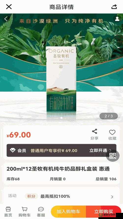 99 国精产品灬源码 1688 钻全新相关内容解读