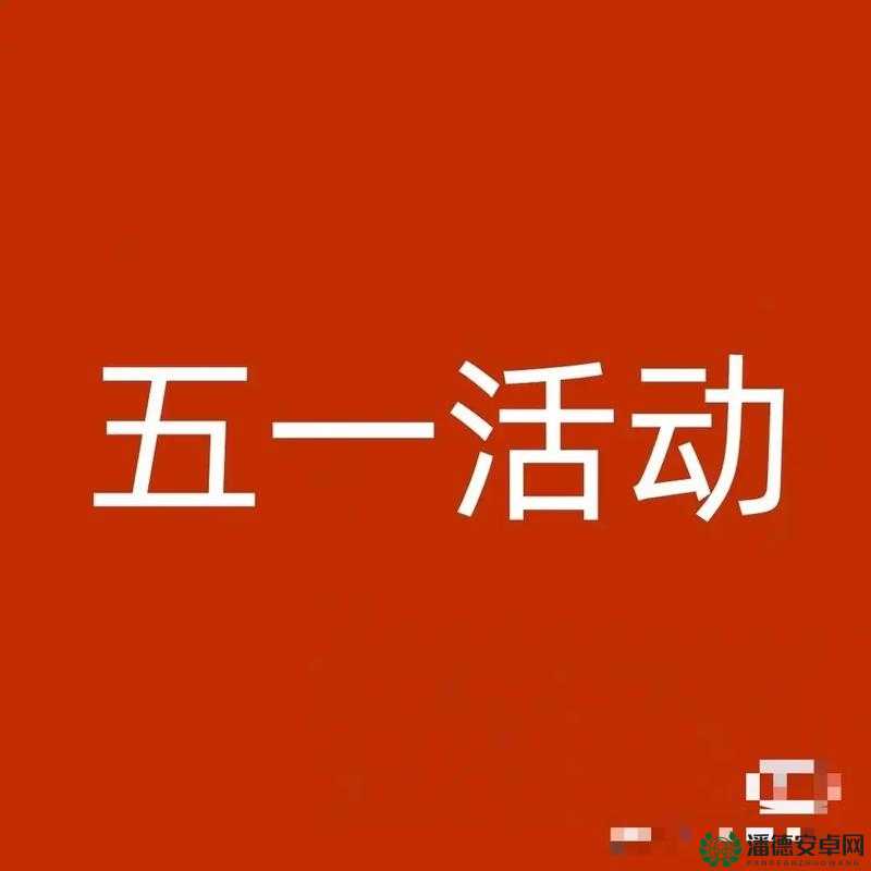 51 大全：汇聚各类资源，满足你的一切需求