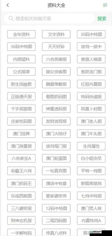 无人区码一码二码三码是香港吗：探寻背后真相与事实