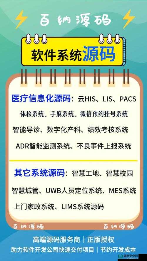 成品源码 78w78 ：开启高效便捷的编程之旅