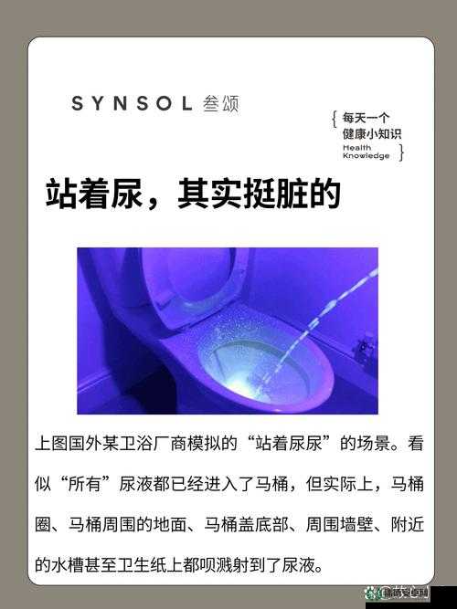 女生一直盯着男生小便该如何应对呢