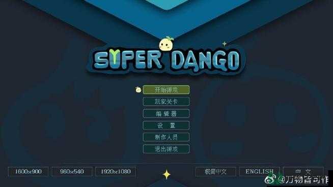 特色游戏：带你领略独特游戏魅力与精彩玩法