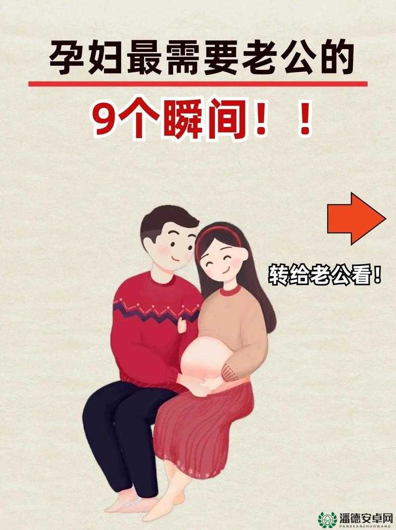 妈妈持续怀孕引发的一系列奇妙故事
