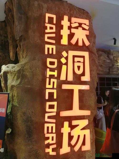 一线二线三线天堂的奇幻之旅：探索未知的奇妙世界