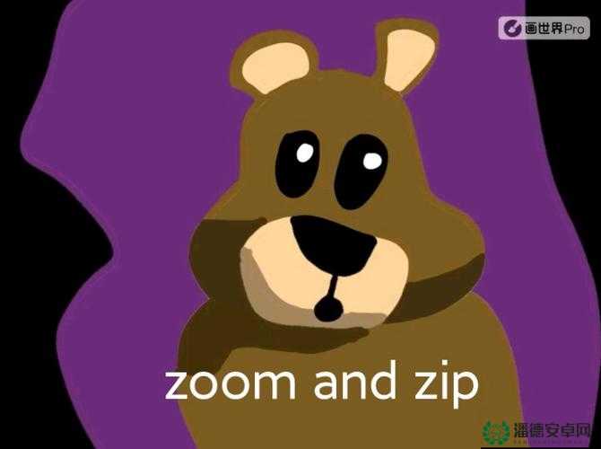 Zoom 与牛性胶 ZOOm：探索其独特的功能与应用场景