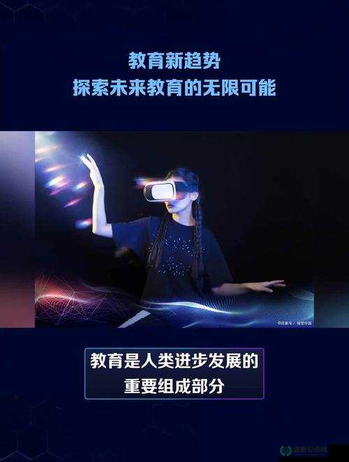 2023Gy 钙站：探索全新领域 开启未来无限可能之旅