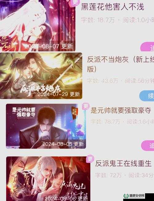 三位金主 1v3 骄纵：一场惊心动魄的豪门情感纷争