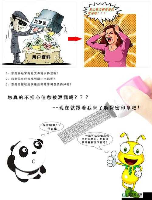 日本乱码卡 1 卡 2 卡三卡重新：全新视觉体验震撼来袭