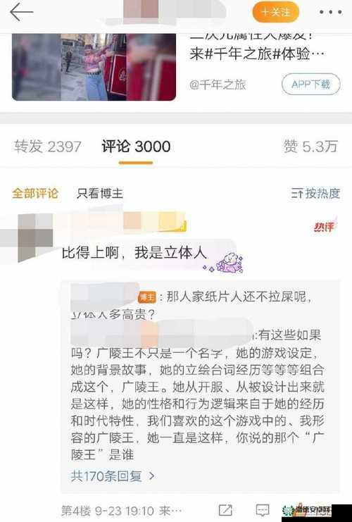 51PORNY 国产黑料：挑战道德底线的内容