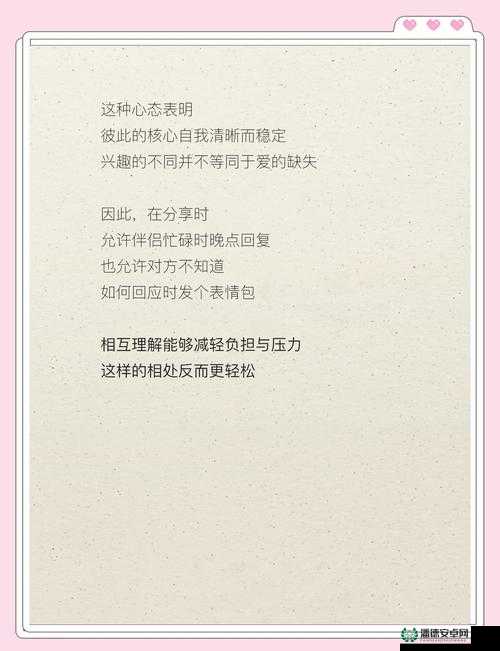 吃她的 R 头：探索亲密关系中的欲望与界限