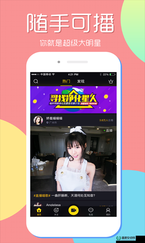 噼里啪啦在线看免费观看直播：呈现精彩不停的视听盛宴