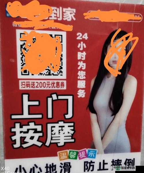 火辣辣 app 福引导大全内江：如何让你在激情中享受快乐