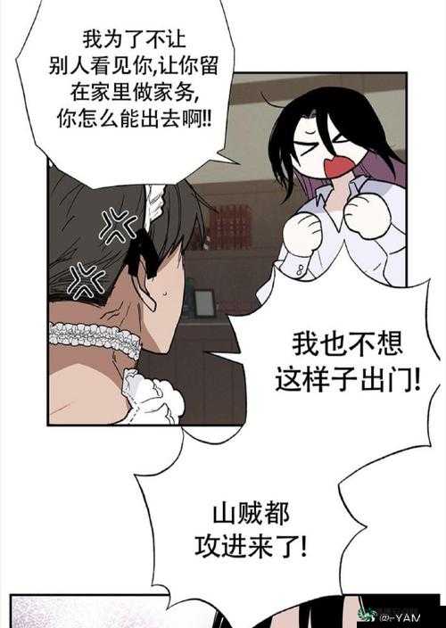 55 漫画网韩漫 ：带你领略精彩绝伦的韩式漫画世界