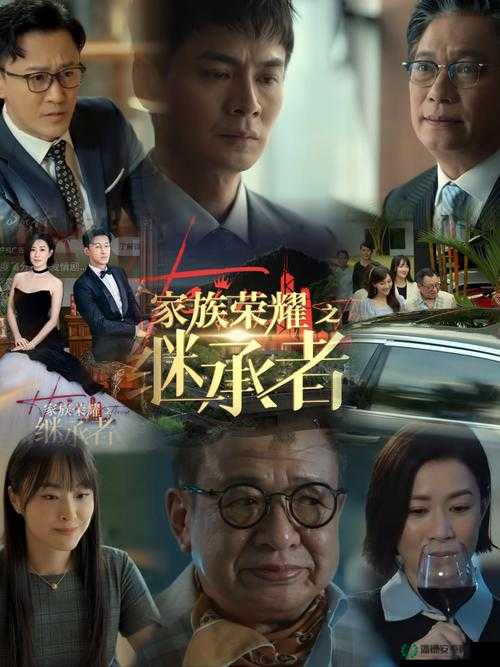 家族共享 OMEGA：传承家族荣耀，共享美好未来