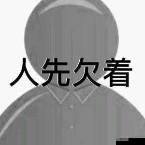 另类乄乄乄乄 ZOZO：一个独特而神秘的存在引发的思考与探索