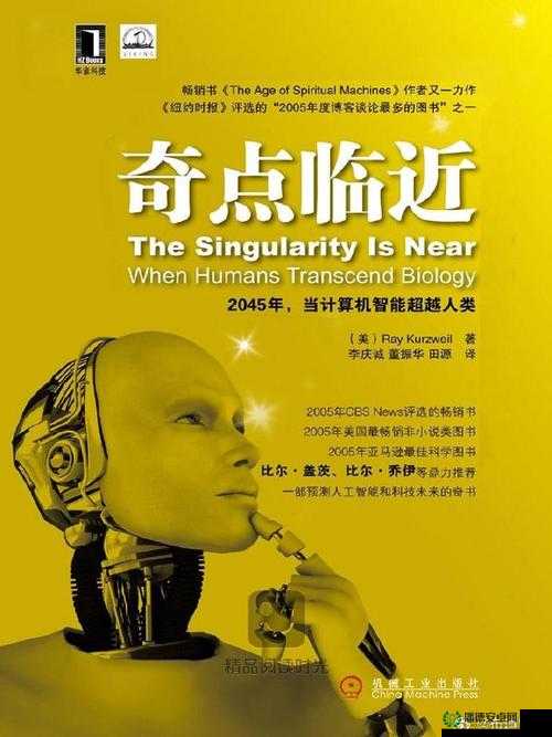 ZOOM 与人性 ZOOM2023：探索网络时代的人性奥秘