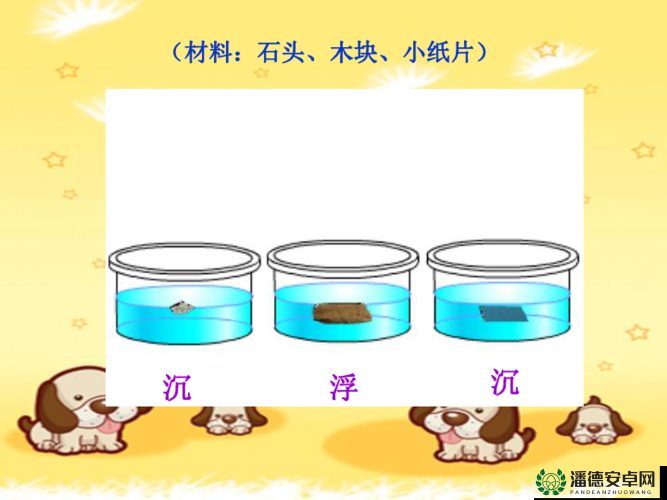 小扫货水能么多叫出来公以及与之相关的各种有趣现象探讨