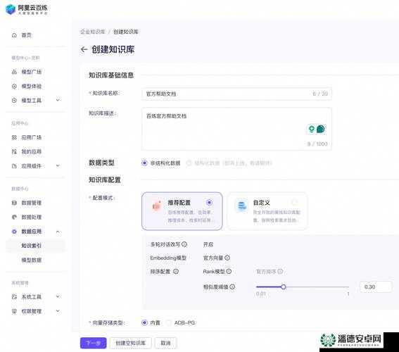 成品短视频app源码的优点没有出现问题：稳定高效表现出色