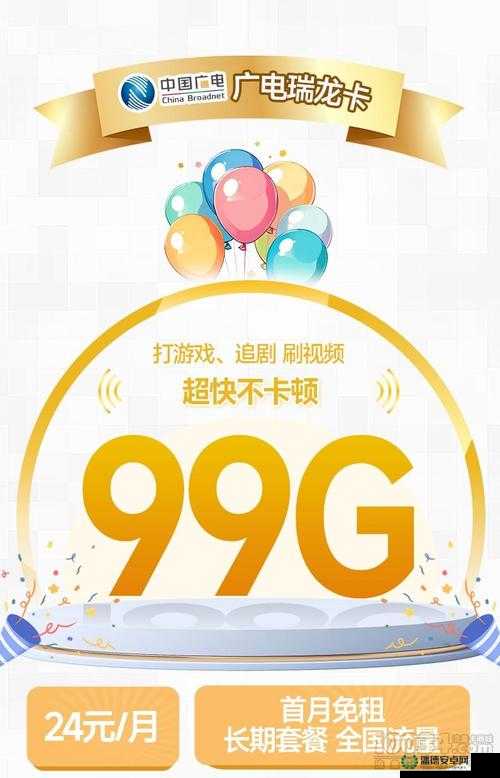 一卡二卡 3 卡 4 卡视频免费播放：畅享无尽精彩