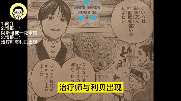 四叶草秘密研究所人口：探索未知的神秘之地