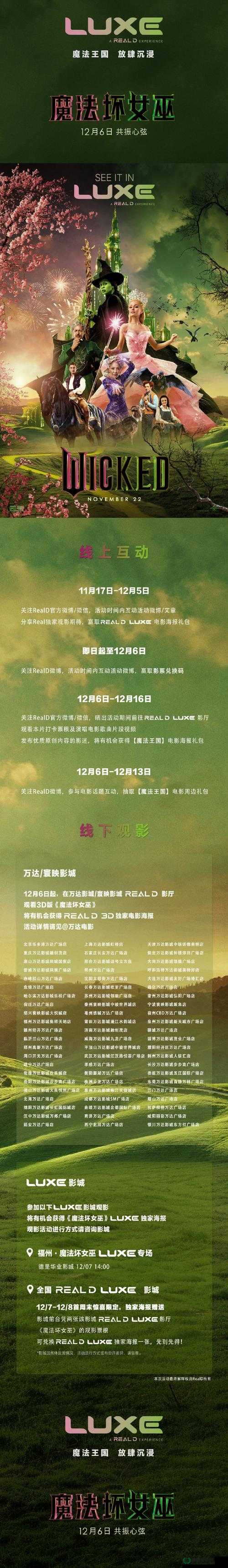 夸克电影网：海量精彩影片 极致观影体验等您来