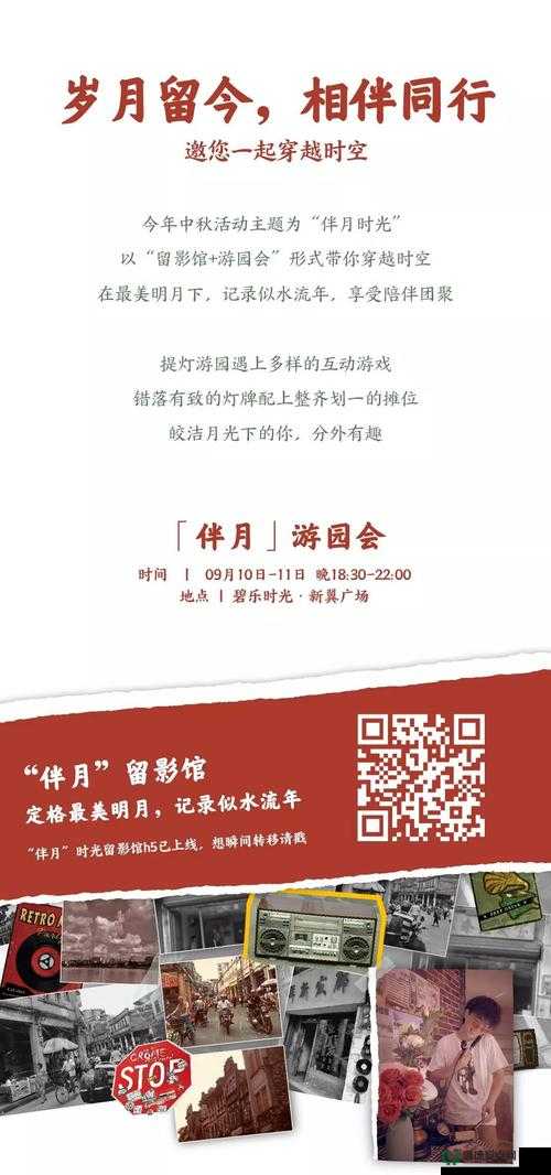 国产露脸无码 A 区久久：久等了这里有你期待的精彩内容