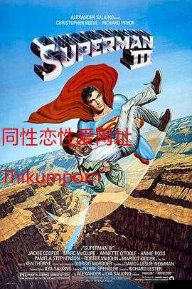 国产男男 GayGay 免费网站：优质资源尽情畅享
