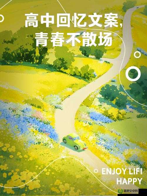 懵懂时光 276 话免费下拉：那些年我们一起追过的青春回忆