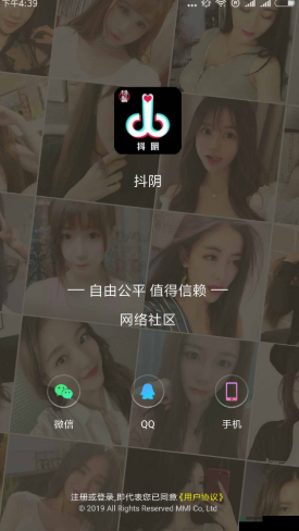 抖抈短视频app下载：带你领略精彩短视频世界