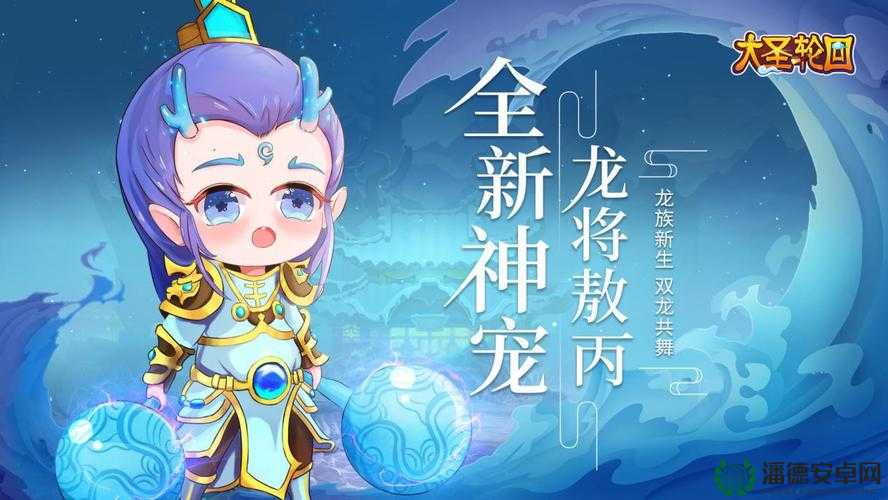 双龙太子 1vs2：一场精彩绝伦的激烈对决