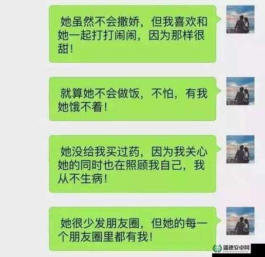 可爱多多勾引技师啪啪引发的别样情感纠葛