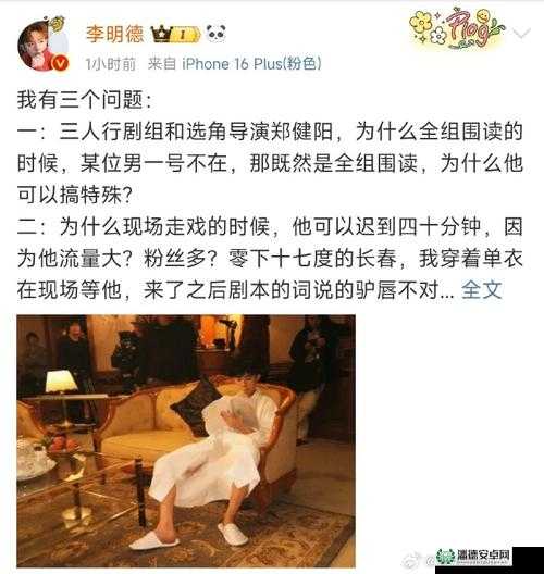 今日黑料独家爆料在线之娱乐圈那些不为人知的秘密大揭秘
