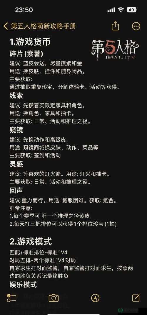 5 人轮换怎么玩：详细规则与趣味玩法介绍