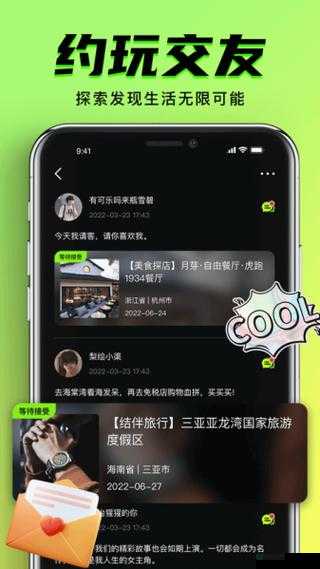 九幺黄 9·12024 年安装：打造未来全新体验的关键一步